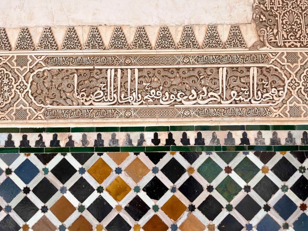 Moroccan zellige mosaic